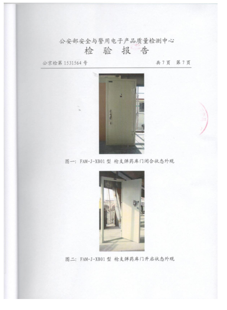 鱨